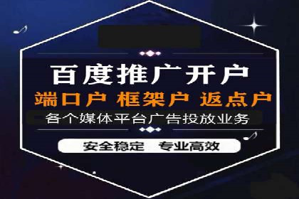 SEM推广代运营公司助力中小企业快速发展