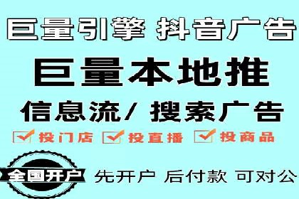 今日头条信息流广告的优化方法与实战案例